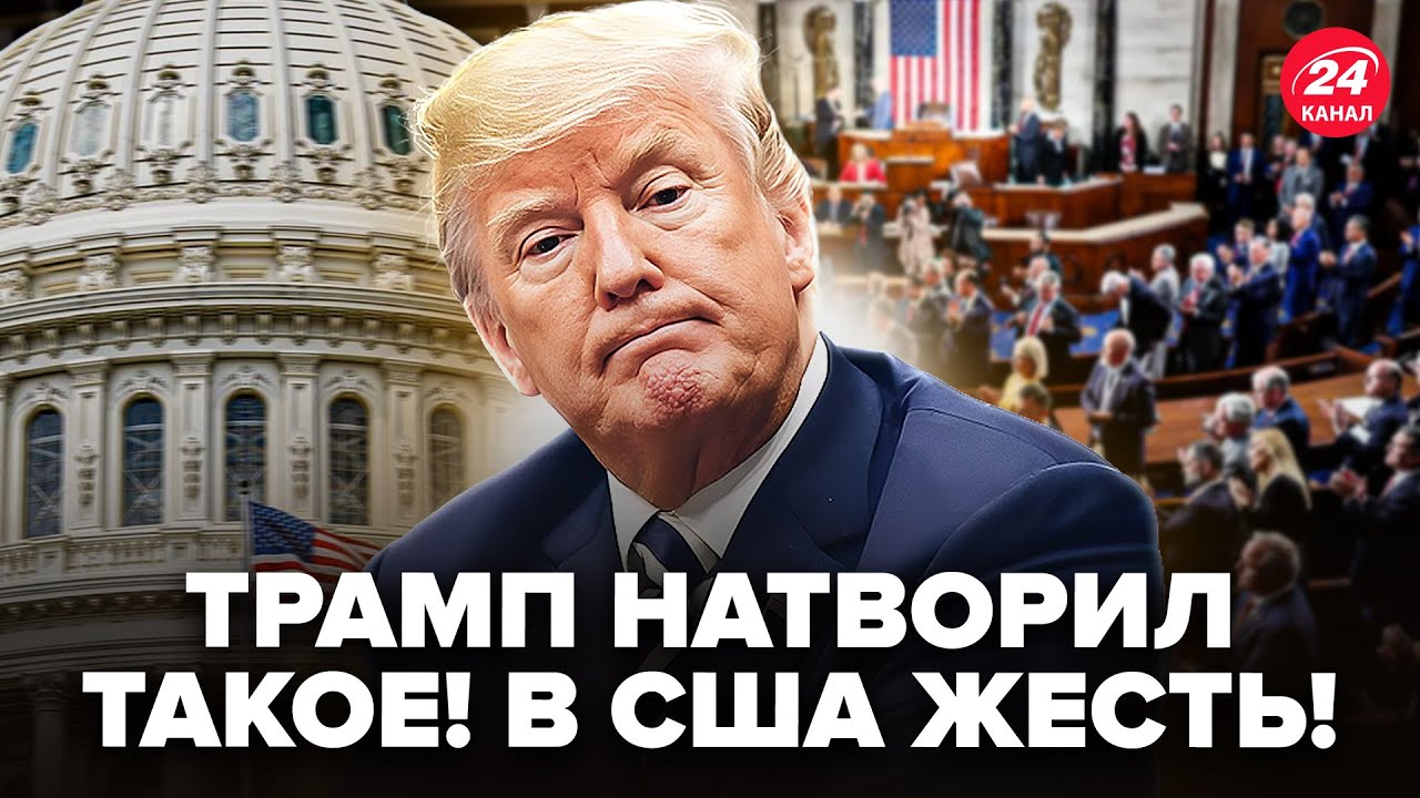 😲Сенаторы ВОССТАЛИ ПРОТИВ Трампа! В США началась ЛЮТАЯ ГРЫЗНЯ. Этот БУНТ уже НЕ ОСТАНОВИТЬ. ЛУЧШЕЕ