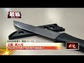 台中割喉情殺