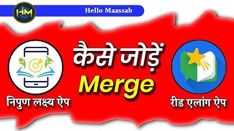 Nipun Lakshya App se Read Along App kaise joden #nipun  #readalong #app