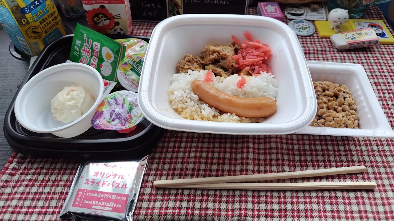 ちいかわ お子さま牛めしセット買ってきた