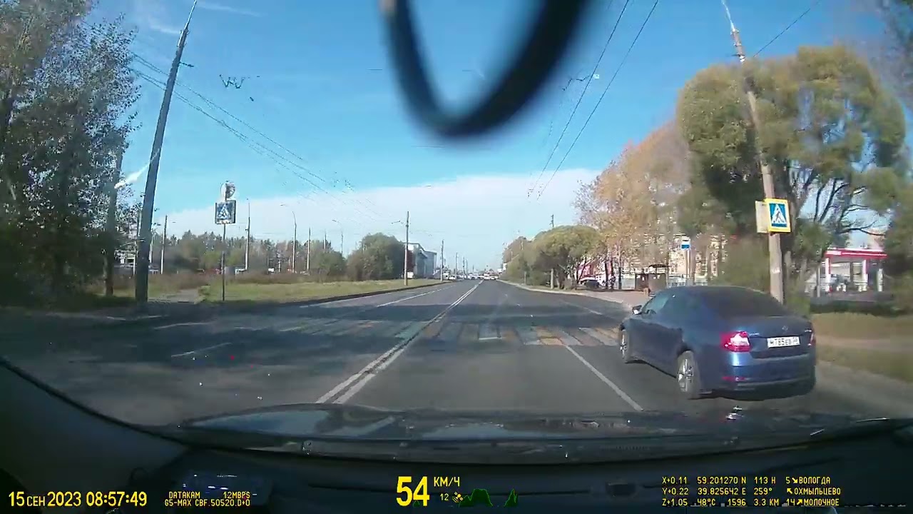 Fragment of G5M 1594 1598 8 57 34   8 58 06