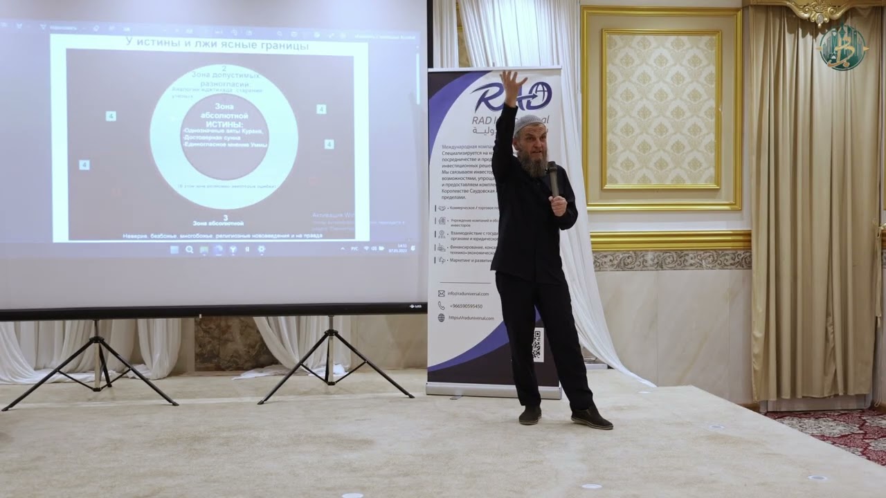 Немножко разбавим!#ислам#islam