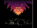 Агата Кристи - Вервольф