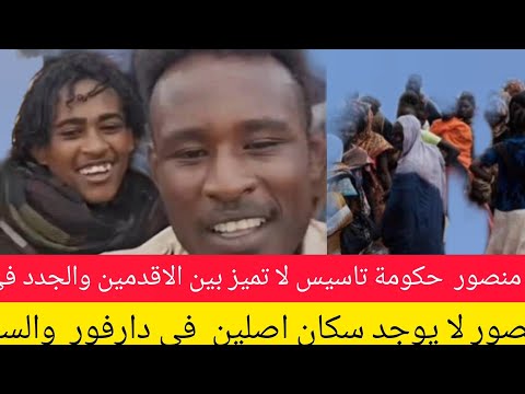 كتمت الفاضل منصور تقسيم المجتمعات الى اصلية وغير اصلية عبارة عن تدوير نفايات 56