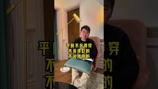 春節之後不要盲目樂觀！#shorts #2023