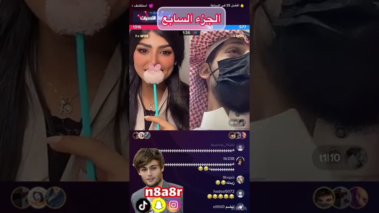 امل وطارق ( الجزء السابع ).#shorts #السعودية #short #الرياض #حب