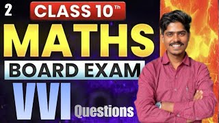 Class 10th Math VVI Questions || From BCA WALLAH || Ankush Sir ||