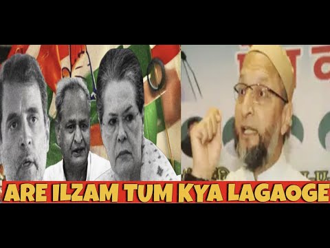 Are Ilzam Tum Kya Lagaoge|Asaduddin owaisi|