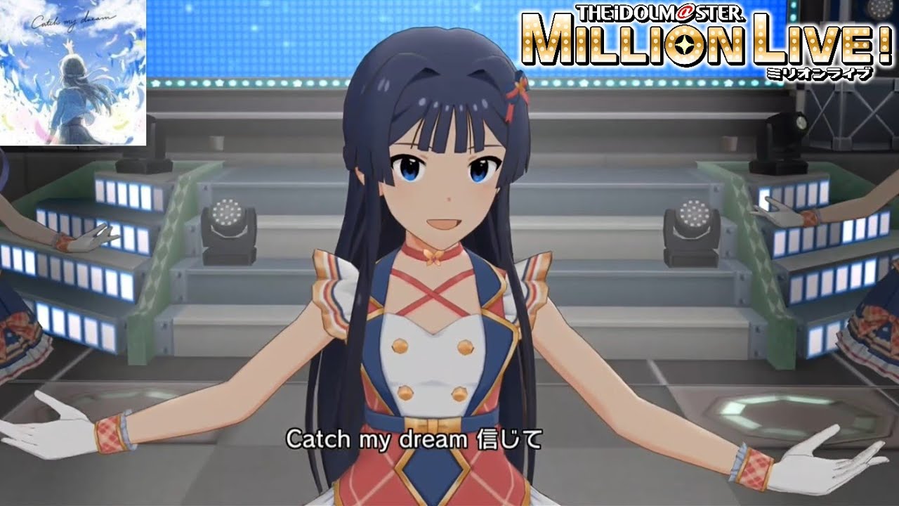 ミリシタMV】Catch my dream (最上静香) 8th・リレーション - YouTube