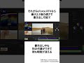 動画編集も配信も爆速にする『NVIDIA Studio』がすごい #PR #nvidia