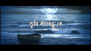 Pranballabha II Satsang II Krishna Devi II New Assamese Devotional Song 2020 IIBongaigaonII