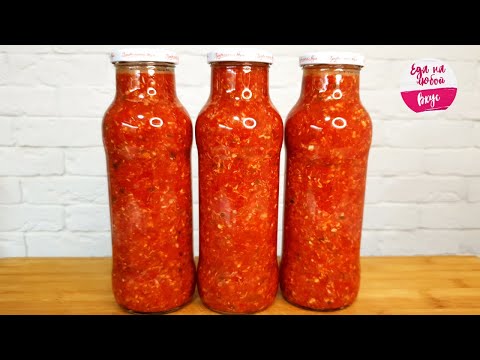 АДЖИКА 🌶️ ОГОНЕК