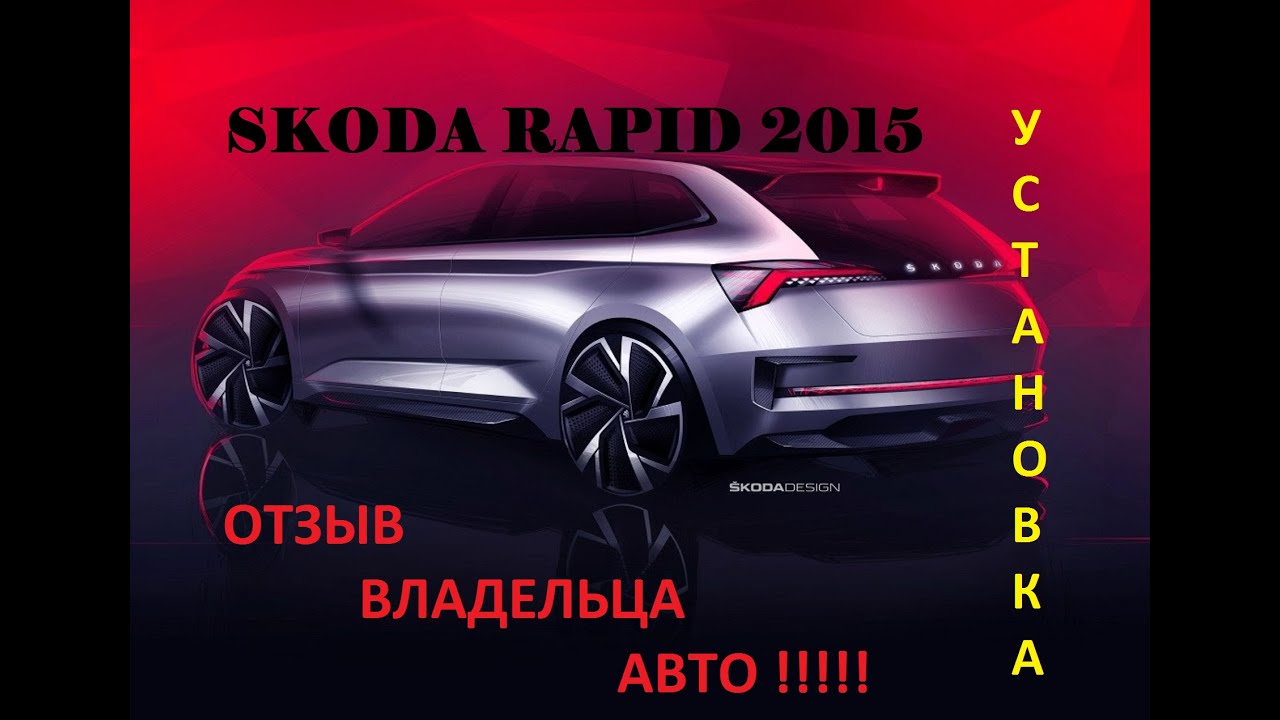 Чехлы шкода тур