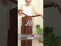 ウエストリボン🎀こなれ見え結び方✨