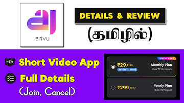 Arivu App Full Details in Tamil | Review, Subscription, Membership, AutoPay Cancel Guide
