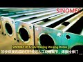 Sinomec smart cnc light pole machine