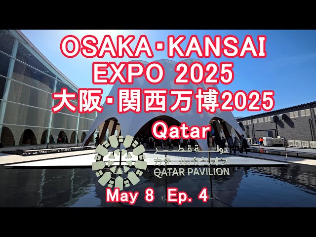 万博 カタールパビリオン ノート OSAKA・KANSAI EXPO 2025 | Qatar Pavilion | 大阪・関西万博