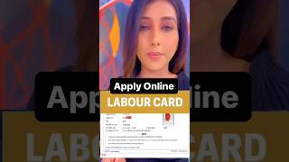 How to Apply for a labour card online ? #shorts #short #shortvideo screenshot 5