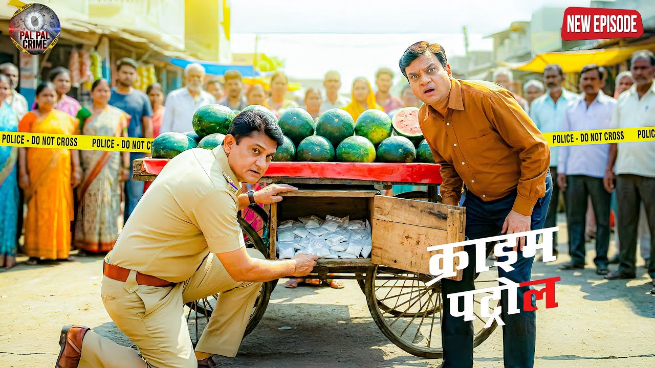 तरबूज समझकर बेच रहा था नशा… रेड में निकला ड्रग्स का जखीरा || Crime Patrol ||  New Episode