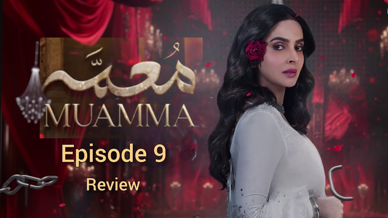 Muamma episode 10 Teaser | Promo | Muamma episode 10 review - YouTube