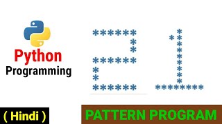 Celebrity Printing Stars '*' in 21 Shape | Printing Stars in Twenty One in python | python pattern programs Profile