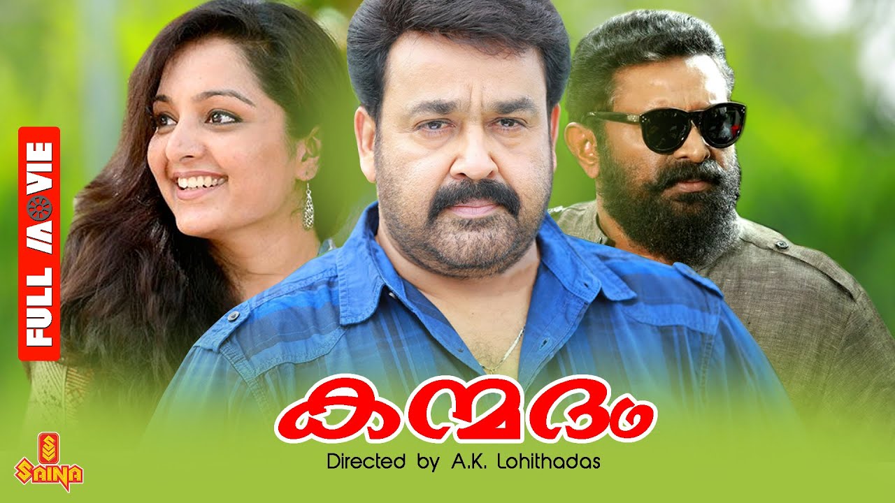 Kanmadam  Mohanlal Manju Warrier Lal   Full Movie