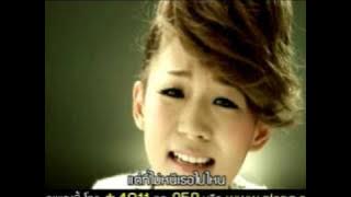 ที่ว่างของความเสียใจ : Nutty [ MV]