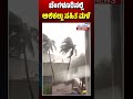 ಬೆಂಗಳೂರಿನಲ್ಲಿ ಆಲಿಕಲ್ಲು ಸಹಿತ ಮಳೆ