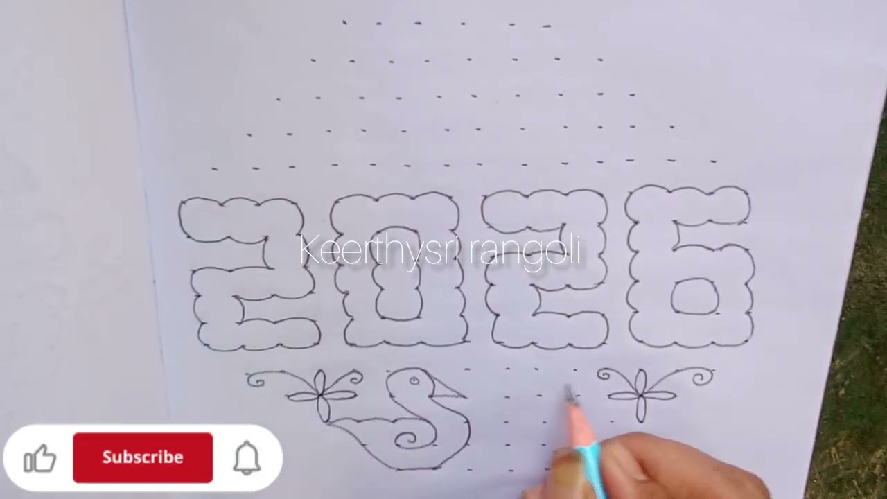 కొత్త సంవత్సరం 2026 – రంగోలి తో శుభారంభం #2026newyearrangoli #2026 #rangolidesigns 