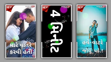 Vidur Rathva New Timli Status 2021_||govind rathva new timli 2021 status_|Dj Remix Gujarati whatssap