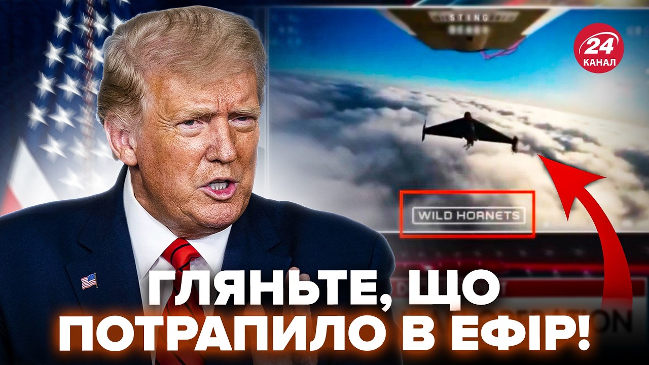 😮АМЕРИКАНЦІ ОБУРИЛИ УКРАЇНУ! Не повірите, що СТАЛОСЬ на КАНАЛІ ТРАМПА. Цей КОНФУЗ рве мережу