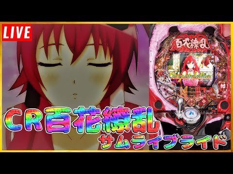 サムライスピリッツ鬼 パチスロ
