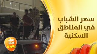 عبدون كما لم ترونها من قبل! - لف وإرجع