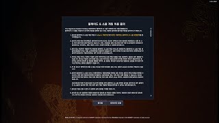 Blade  Soul BM 블소 검사어검 3차 각성 인던러