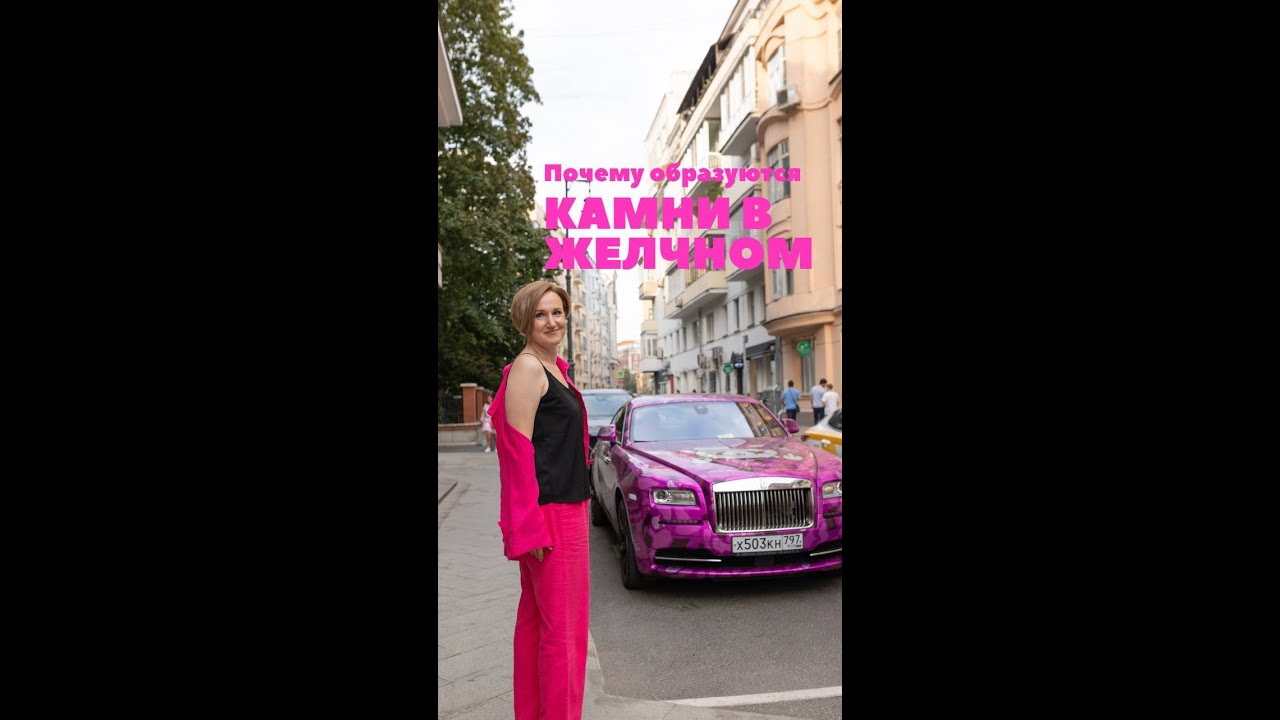 Почему образуются камни в желчном пузыре. Наталья Кондакова, доктор ...