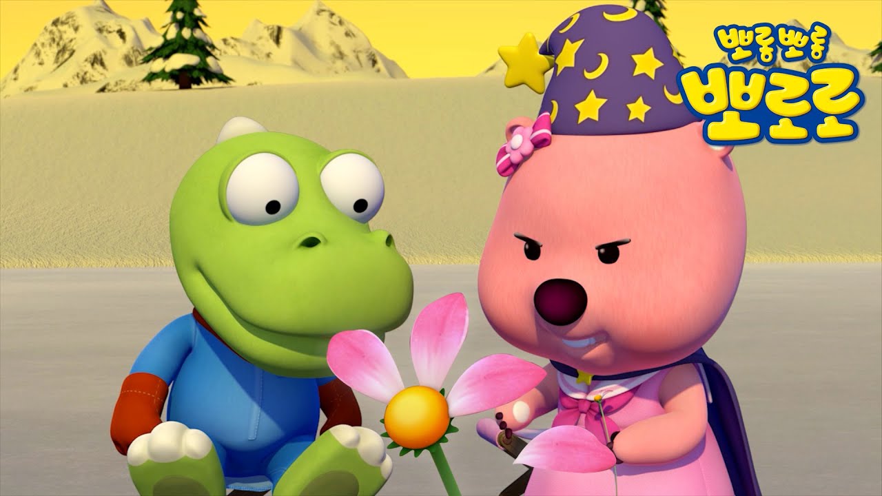 뽀로로 이야기 | 뽀로로 new1 연속보기 | 꽃가루를 날~려 ! 루피의 꽃잎점 🧙‍♀️ | 뽀로로 이어보기 | 뽀로로와 노래해요 new1 | 엄마돼지 아기돼지