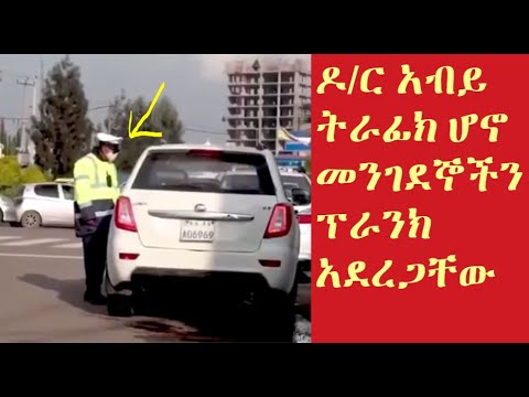 ቪዲዮ: የተቀረው ትራፊክ በሜጋፎን ላይ እንዴት እንደሚገኝ