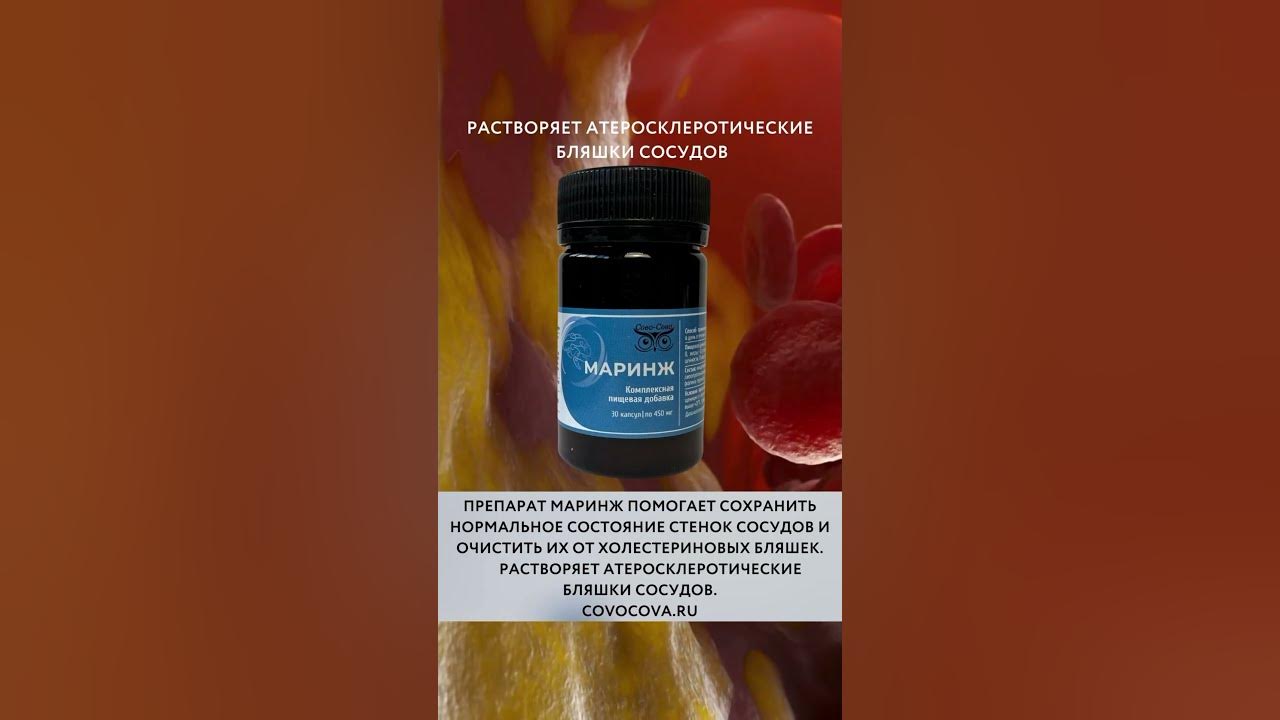 Какое лекарство от бляшек. Продукты растворяющие бляшки. таблетки от бляшек в сосудах на букву к. от холестериновых бляшек лекарство из водорослей. как очистить сосуды от холестериновых бляшек шишонин.