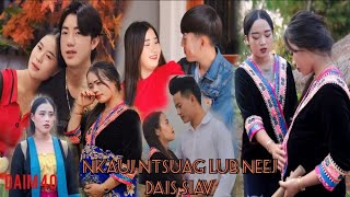 Nkauj Ntsuag Lub Neej Dais Siav