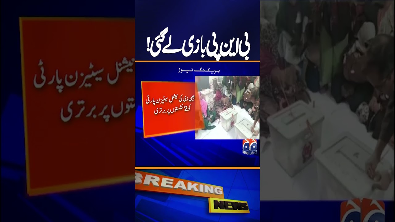 BNP sweeps Bangladesh vote in landslide win