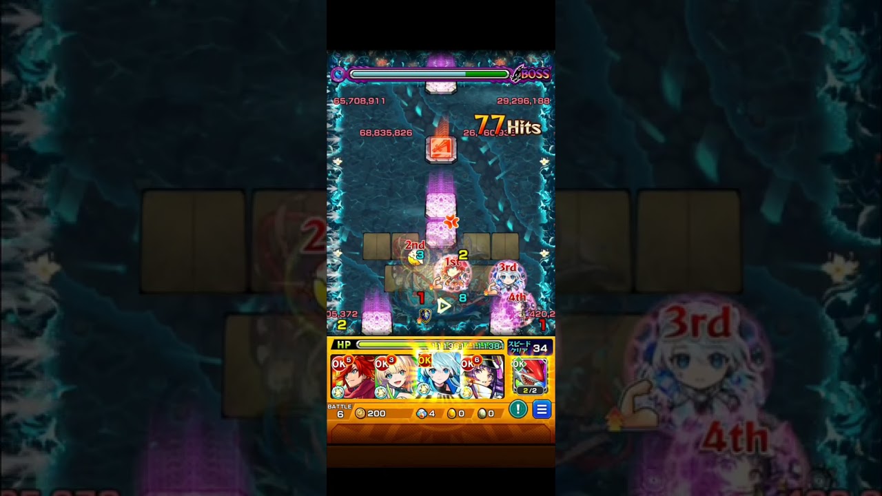 (モンスト)禁忌の獄30 水獄の阿頼耶 EX(初見)