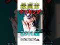 最高音ランキング REOL編 #音楽 #music #曲 #曲紹介 #アーティスト #高音 #歌い手 #REOL