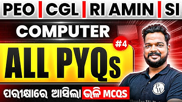 Computer Classes For CGL, PEO, RI AMIN, SI | ALL PYQ #4 | OSSC CGL Computer | OSSSC PEO Computer