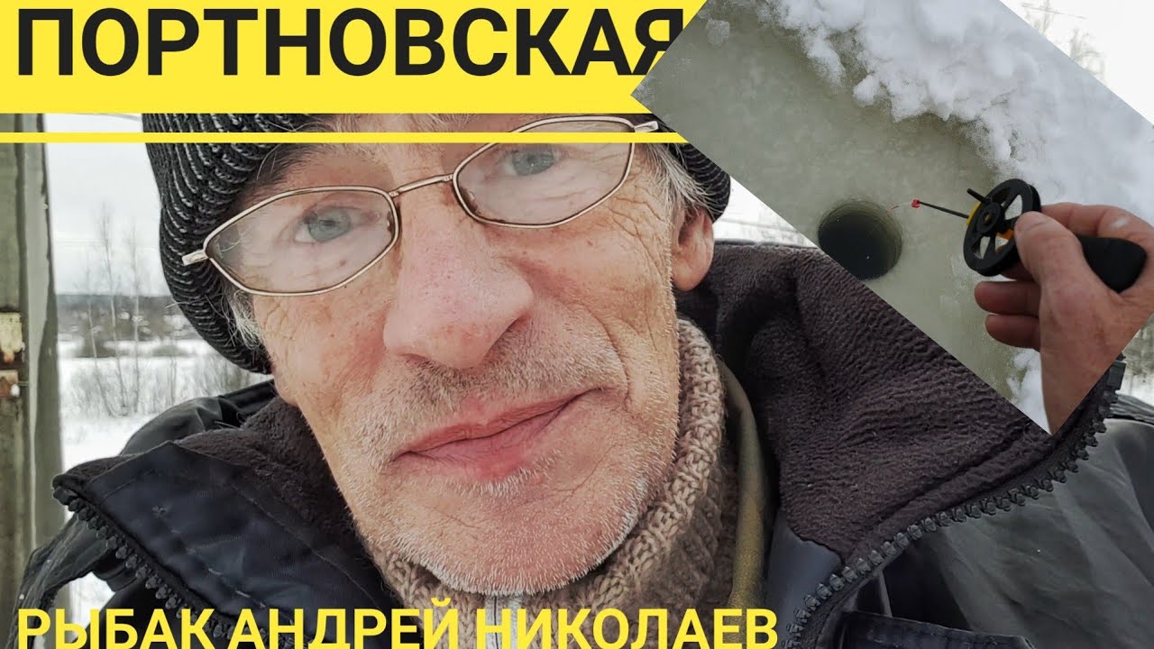 Портновская. Верхний пруд. Рыбак Андрей Николаев. Рыбки не поймал ...