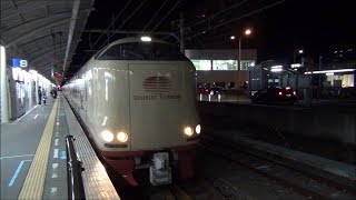 【海側車窓】5032M 寝台特急サンライズ瀬戸の旅　高松～東京　2018.9.22～23