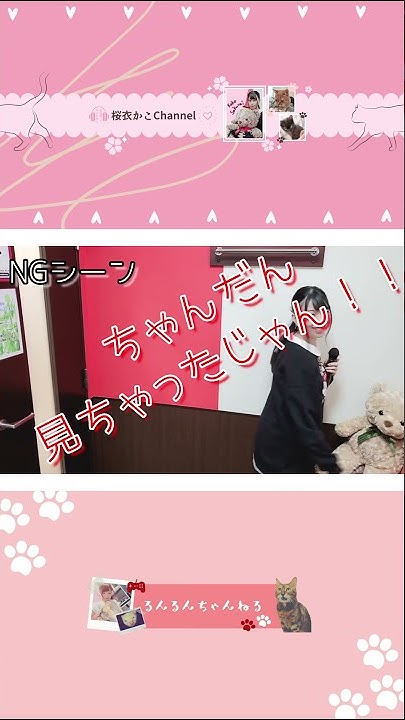 桜衣 かこ Youtube