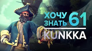 Дота 2 фишки - Дота 2 фишки -