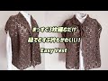 【まっすぐ3枚編むだけ！】襟がかわいい大人ジレの編み方☺️100均毛糸7玉🧶簡単模様編み👍Crochet Vest for Beginners / Just 3 Rectangles