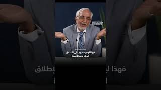 هل التعرق يدل على حرق الدهون ؟؟ الدكتور محمد الكرماني