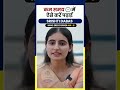 Upsc Air 6 Shristi Dabas #upscexam#upscaspirants#upscmotivation#upscpreparation#ias#ips#irs#ifs#pcs